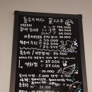 동해바다꽃새우 이미지