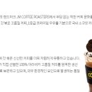컴포즈커피강남 - 강남구 자곡로 192 | 컴포즈커피강남