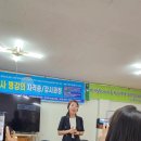 스피치(강의 전문 스피치) 이미지