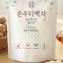 순수한돼지 - 김해시 우암로43번길 3-1 | 순수한돼지