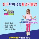 여명체육관 이미지