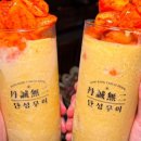포끝노래타운 이미지