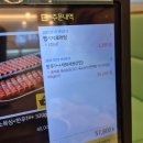 아라약국 | 강남역 샤브지오 샤브샤브 무한리필 뷔페 주말 디너 내돈내산 후기