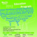 병원코디네이터 양성 과정 이미지