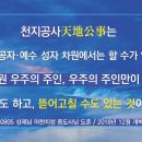 천지시스템 이미지