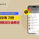 리드솔루션 이미지