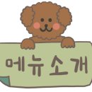 꽃돌이네정육 이미지