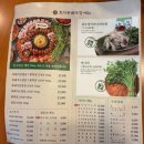 주안북부역(37418) | [효자동 솥뚜껑 주안북부점] 주안역 맛집 효자동솥뚜껑 주안북부점 흑돼지 오겹살 먹고 온 후기 🥩