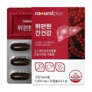 플러스위 이미지