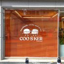 하나로사거리(고려정형외과 앞) 이미지