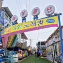 제부비치랜드 이미지