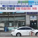 경충(3번)국도 이미지