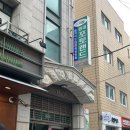 [홍대입구역] 홍대 포토랜드 :: 홍대 필름 현상 스캔 후기 (당일가능, 가격)