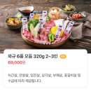 모토이시부산 이미지