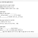 공리국어학원