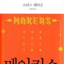 메이커스 이미지