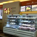 아씨꼬마김밥 이미지