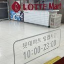 크린토피아전주점