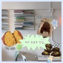 바닐라 | 대구 동성로 두쫀쿠 맛집 두쫀쿠 재고 많은 바닐라 크럼브 후기