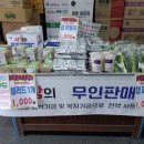 무인+마트 이미지