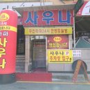 롯데하이텔 네이버블로그