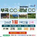 제이카운티 이미지