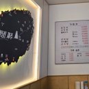 제주은희네해장국 이미지