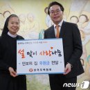 인보의집 이미지