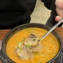 한뚝 수육국밥 조촌점 이미지