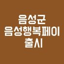 진세농원 이미지