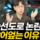 서부간선도로 이미지