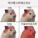 유림푸드-경기영업소 | 히어로즈는 뭘 위해서 야구를 하고 있는지