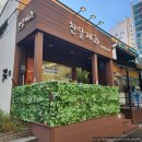 호랑마켓통진점 | 김포/통진 찬달제과 두바이초코쿠키 (내돈내산)