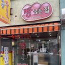 빵굽는집 티스토리