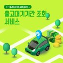 제네시스 gv80 출고대기기간 2023년 업데이트 정보 이미지