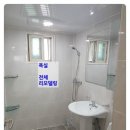 만수5동-4 이미지
