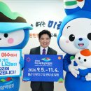 2026여수세계섬박람회조직위원회 이미지