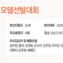 한중수퍼 이미지