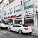 다미정숯불갈비 이미지