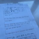 문수로2L | Welcome back !