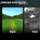 정직골프 네이버블로그