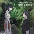 화이트 노래연습장 | [마포 코인노래방] 청결하고 시설좋아서 자주 방문하는, 골든싱어코인노래연습장 연남점! (with. 두쫀쿠)