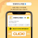연세리더스내과의원 이미지