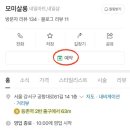모미살롱