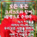주님앞에제일교회 티스토리