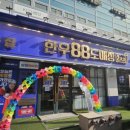 행복한빵쟁이 이미지