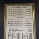포크마운틴 이미지