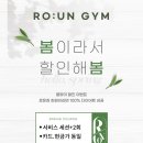 로운짐 이미지