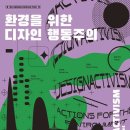 청주시립미술관 이미지