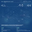 기형도문학관 이미지